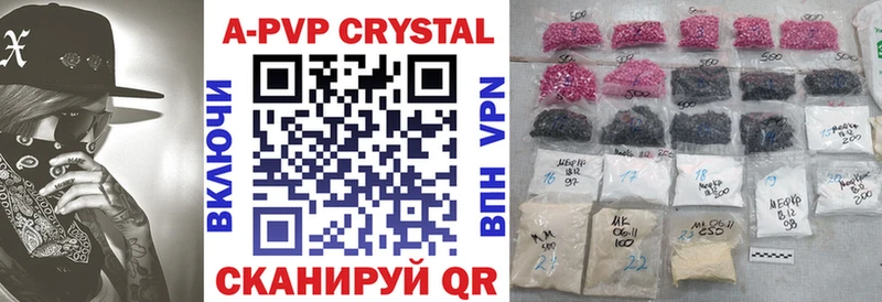 Купить наркотики сайты Мураши Марихуана Амфетамин APVP МЕФ Гашиш COCAIN
