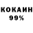 Кокаин Колумбийский KRONUS BONUS
