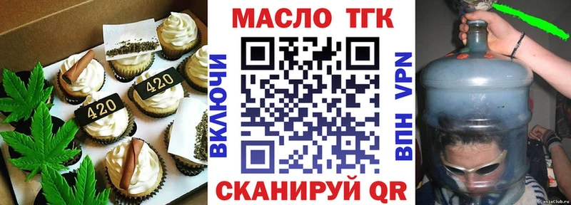где можно купить наркотик  omg сайт  Еда ТГК конопля  Мураши 
