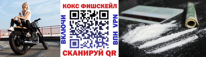 КОКАИН Колумбийский  даркнет формула  Мураши 