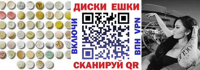 ОМГ ОМГ ссылки Мураши сайты даркнета наркотические препараты закладки Ecstasy 280 MDMA