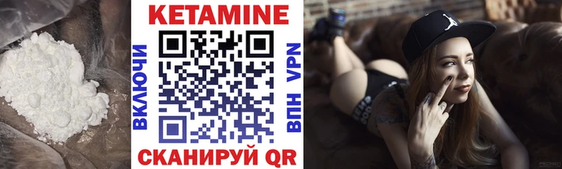 наркошоп  Мураши  КЕТАМИН ketamine 