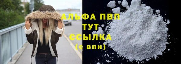 а пвп мука Алексин