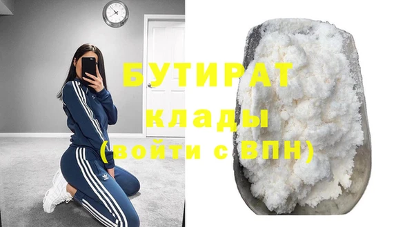 а пвп мука Алексин