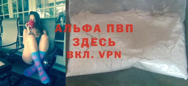 а пвп мука Алексин