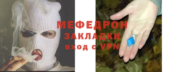 стаф Алексеевка