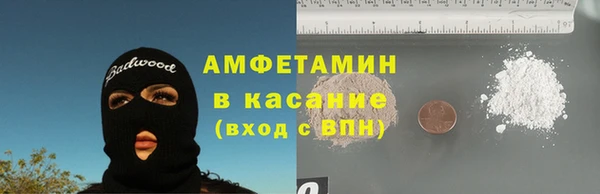 спайс Алзамай