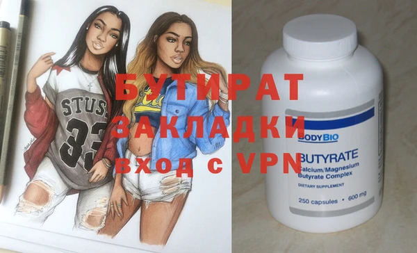 спайс Алзамай