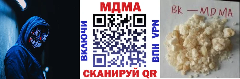 МДМА кристаллы Мураши