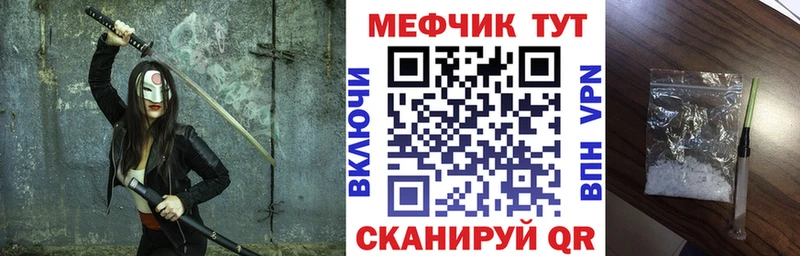 где купить наркоту  Мураши  МЕФ 4 MMC 