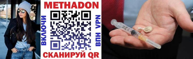 Метадон белоснежный  KRAKEN ссылка  Мураши 