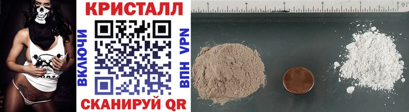 дарк нет наркотические препараты  Мураши  МЕТАМФЕТАМИН Methamphetamine 