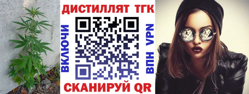 Дистиллят ТГК Wax  закладки  площадка состав  Мураши 